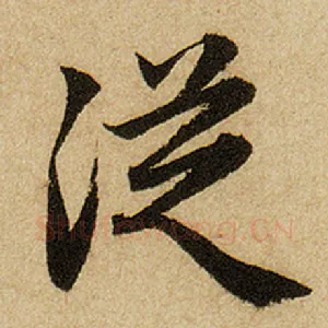 从