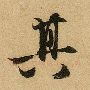 其