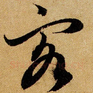 客