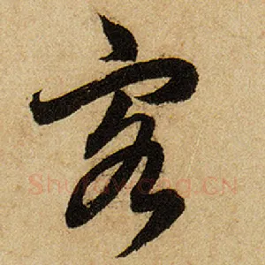 客