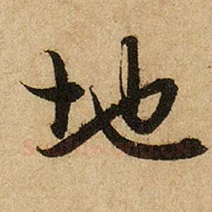 地
