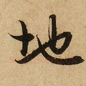 地