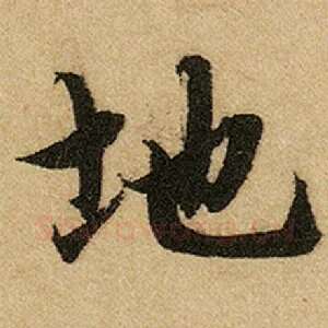 地