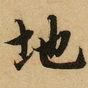 地