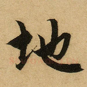 地