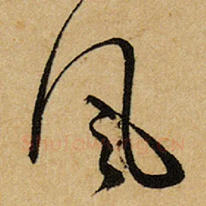 风