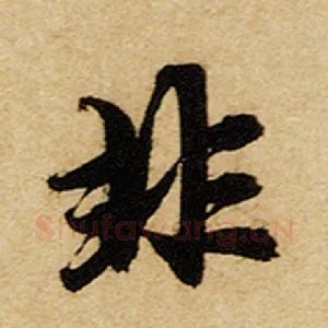 非