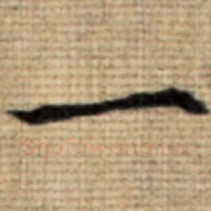 一