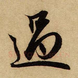 过