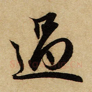 过