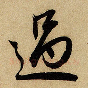 过