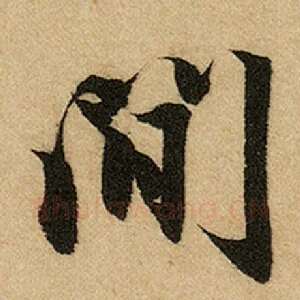 间