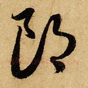 郎