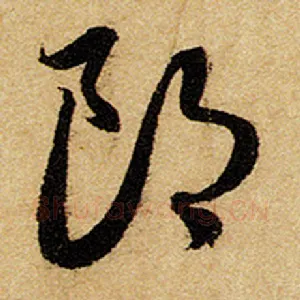 郎