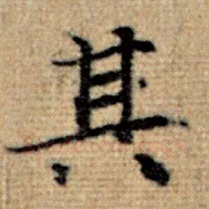 其