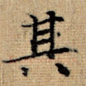 其