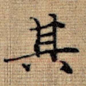 其