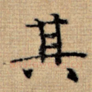 其