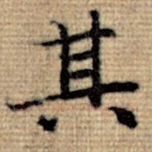其