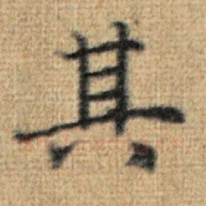 其