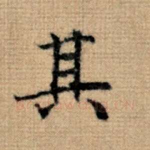 其