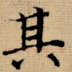 其