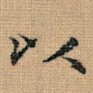 以