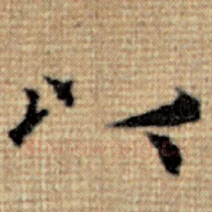 以