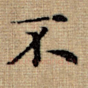 不