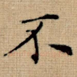 不