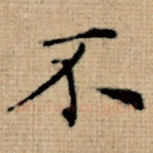 不