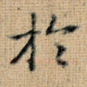 于
