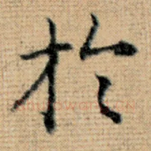 于