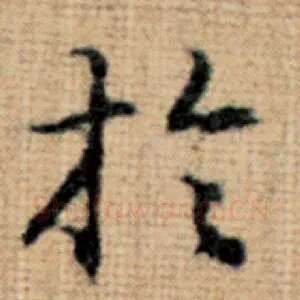 于