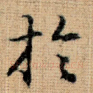 于