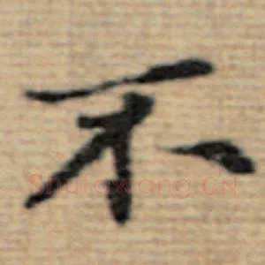 不