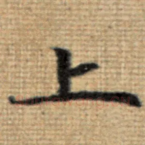 上