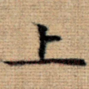 上