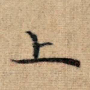 上