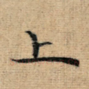 上