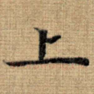 上