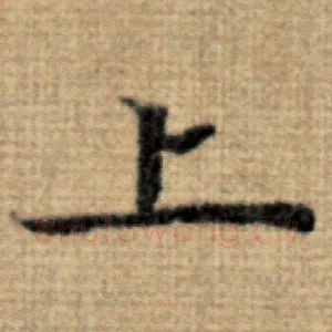 上