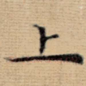 上