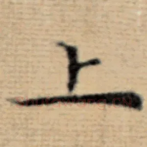 上