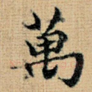 万