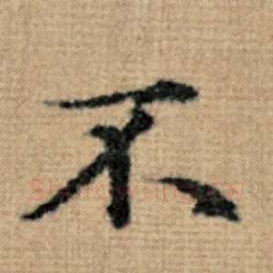 不