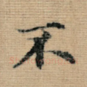 不