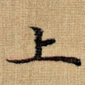 上