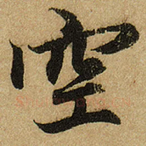 空