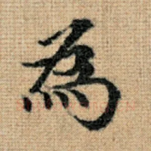 为